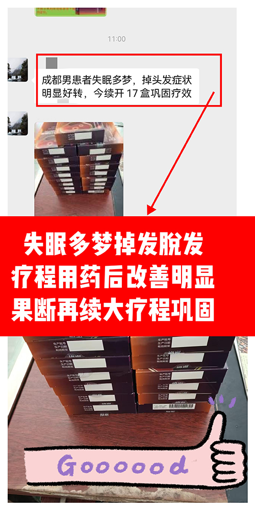 东升国际官网-钻营健全,你我一路成长